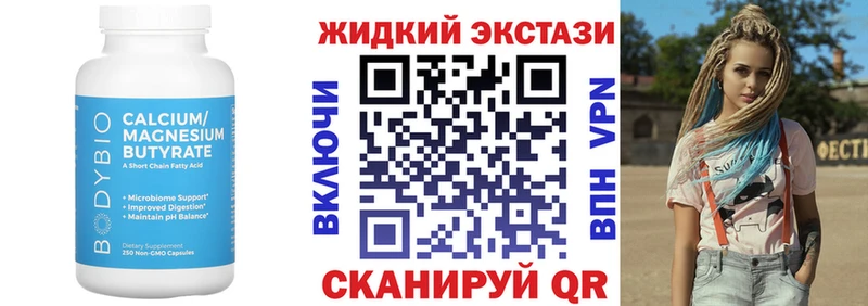 БУТИРАТ 99%  даркнет сайт  маркетплейс какой сайт  Чердынь 