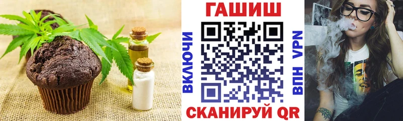 Cannafood марихуана  хочу наркоту  Чердынь 