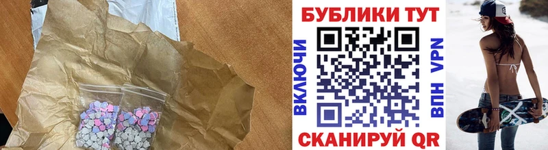 Экстази DUBAI  где купить   Чердынь 