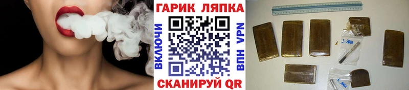 Гашиш hashish  Чердынь 