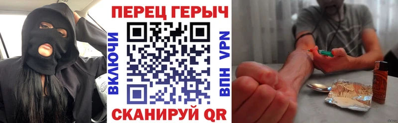 ГЕРОИН VHQ кракен ССЫЛКА Чердынь где купить