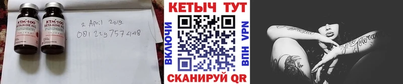 КЕТАМИН ketamine Чердынь