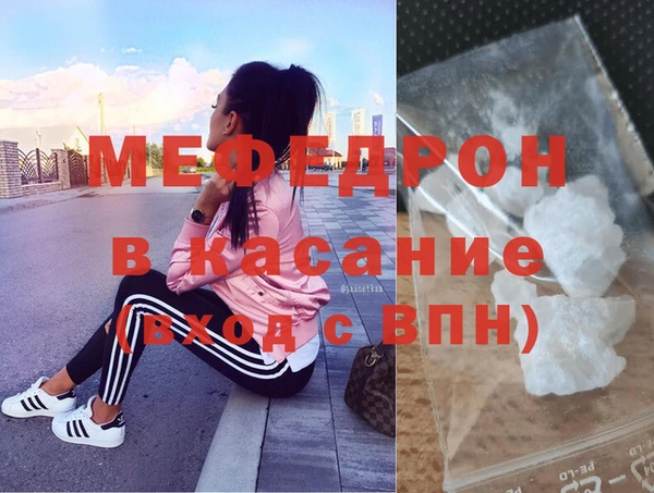 мефедрон VHQ Арсеньев