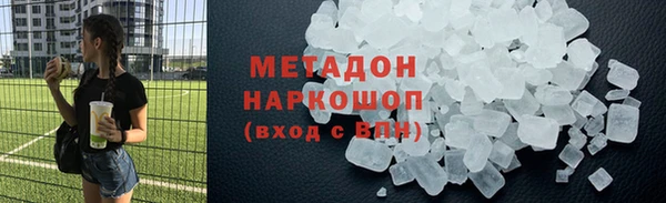 мефедрон VHQ Арсеньев