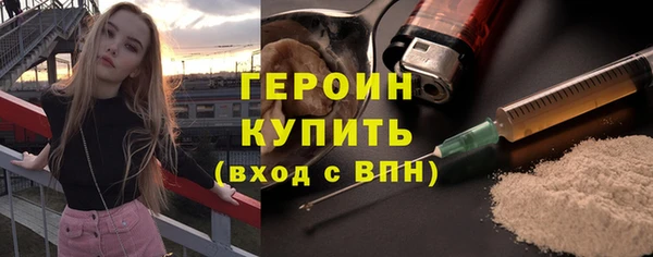 винт Армянск