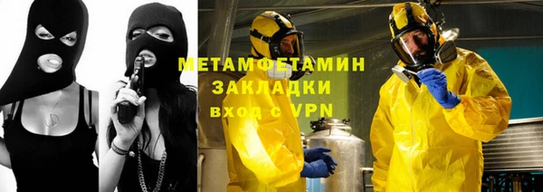 мефедрон VHQ Арсеньев