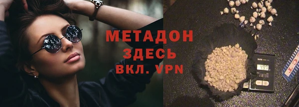 мефедрон VHQ Арсеньев