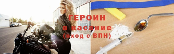 винт Армянск