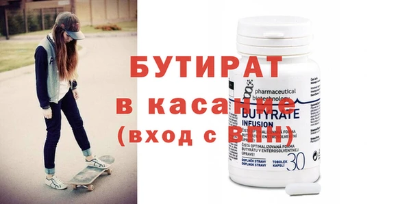 винт Армянск
