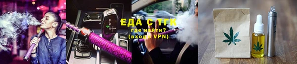 мефедрон VHQ Арсеньев