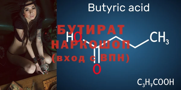 винт Армянск