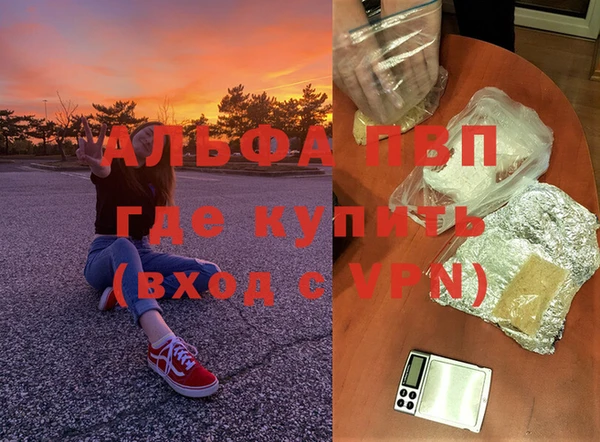 винт Армянск