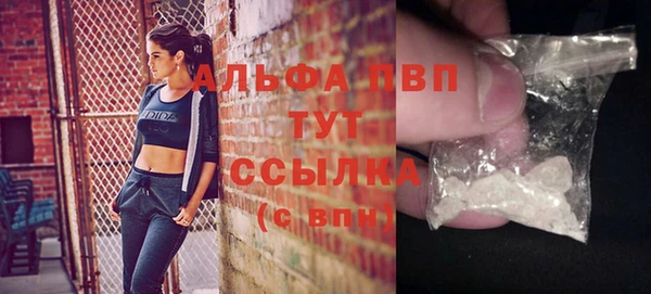 винт Армянск