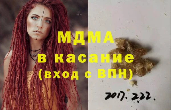 спайс Абдулино
