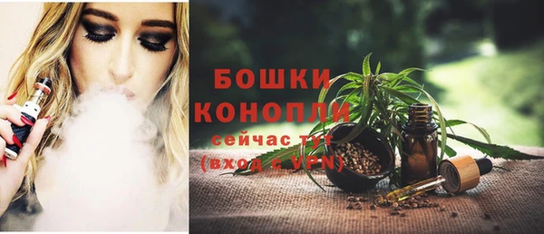 мефедрон VHQ Арсеньев