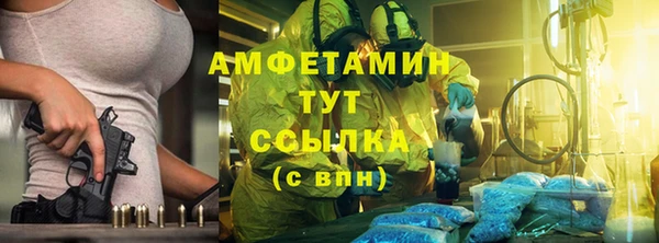мефедрон VHQ Арсеньев