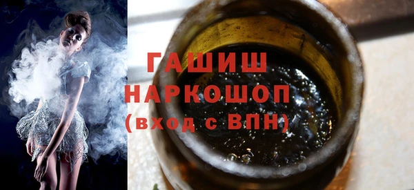 винт Армянск