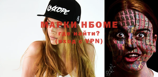 винт Армянск