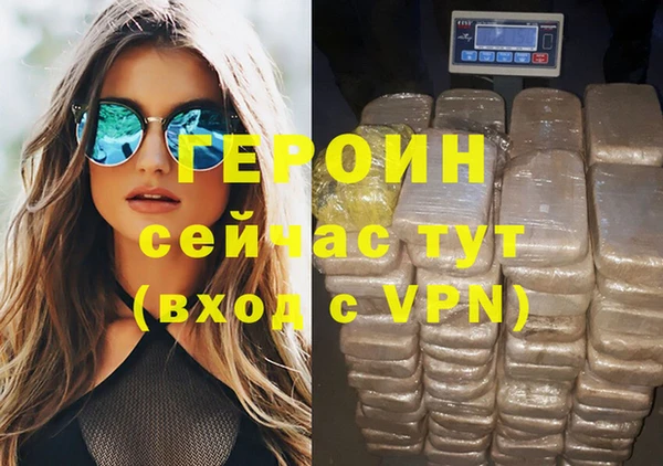 винт Армянск