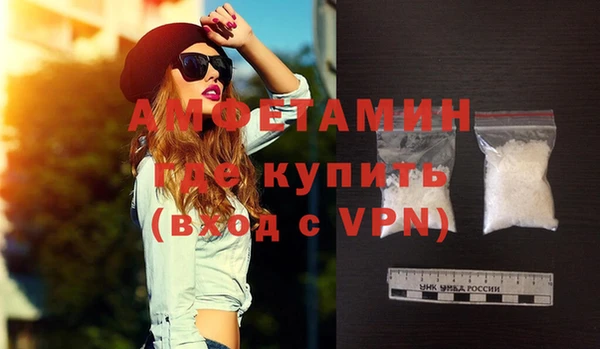 винт Армянск