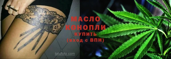 мефедрон VHQ Арсеньев