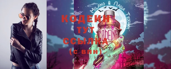 винт Армянск