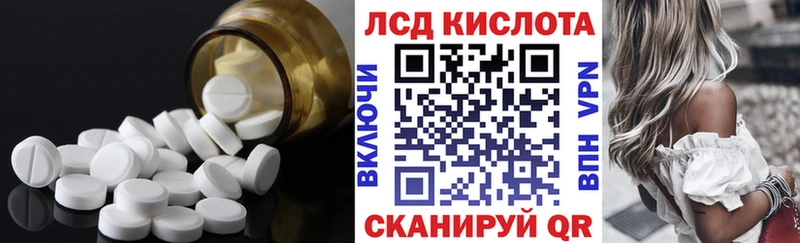 ЛСД экстази ecstasy  продажа наркотиков  Чердынь 