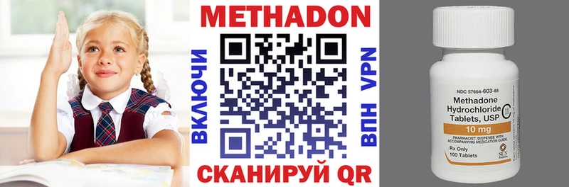 Метадон белоснежный  Чердынь 