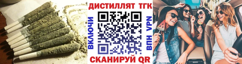 omg tor  Чердынь  Дистиллят ТГК Wax  купить  цена 